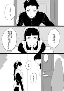Page 241 of artist:siu - preview thumbnail