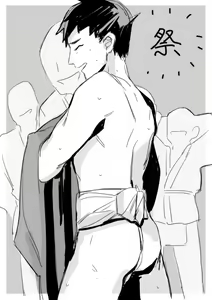Page 249 of artist:siu - preview thumbnail