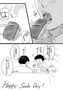 Page 271 of artist:siu - preview thumbnail