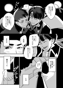 Page 279 of artist:siu - preview thumbnail