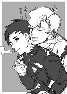 Page 297 of artist:siu - preview thumbnail