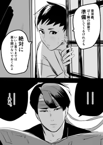 Page 306 of artist:siu - preview thumbnail
