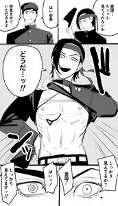 Page 352 of artist:siu - preview thumbnail