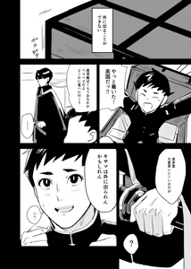 Page 374 of artist:siu - preview thumbnail