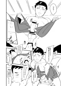 Page 72 of artist:siu - preview thumbnail