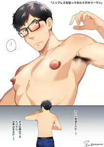 Page 187 of artist:こん - preview thumbnail