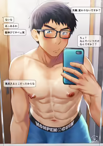 Page 217 of artist:こん - preview thumbnail