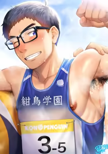 Page 261 of artist:こん - preview thumbnail