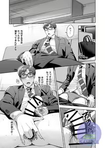 Page 395 of artist:こん - preview thumbnail