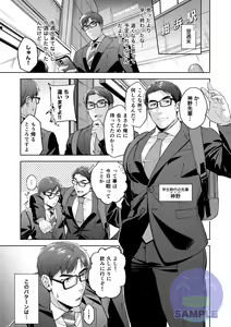 Page 396 of artist:こん - preview thumbnail