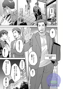 Page 410 of artist:こん - preview thumbnail