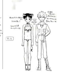 Page 137 of artist:  ShiN - preview thumbnail