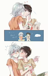 Page 165 of artist:  ShiN - preview thumbnail