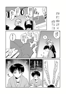 Page 211 of artist:  ShiN - preview thumbnail