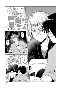 Page 212 of artist:  ShiN - preview thumbnail