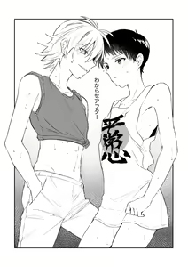 Page 240 of artist:  ShiN - preview thumbnail