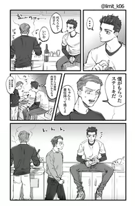 Page 105 of artist:limit_k06 - preview thumbnail