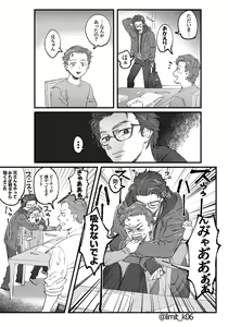 Page 115 of artist:limit_k06 - preview thumbnail