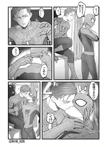 Page 161 of artist:limit_k06 - preview thumbnail