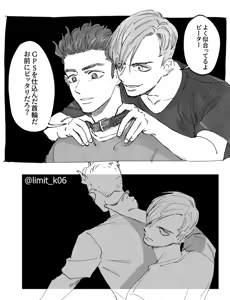Page 192 of artist:limit_k06 - preview thumbnail