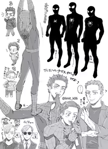 Page 193 of artist:limit_k06 - preview thumbnail