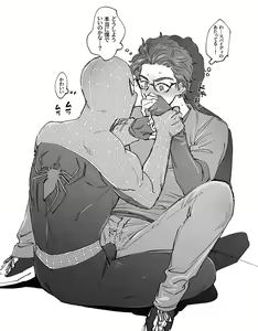 Page 38 of artist:limit_k06 - preview thumbnail