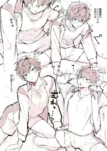 Page 102 of artist: aihara yorani - preview thumbnail