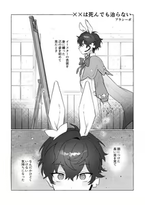 Page 134 of artist: aihara yorani - preview thumbnail