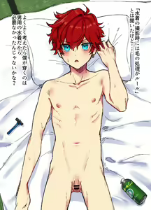 Page 28 of artist: aihara yorani - preview thumbnail