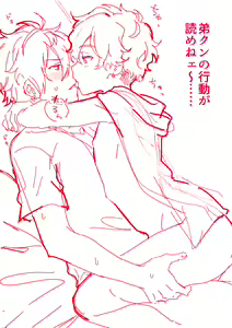 Page 67 of artist: aihara yorani - preview thumbnail