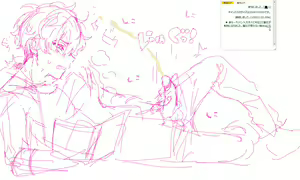 Page 93 of artist: aihara yorani - preview thumbnail
