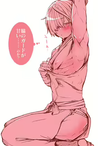 Page 413 of artist:かめなか - preview thumbnail