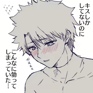 Page 447 of artist:かめなか - preview thumbnail