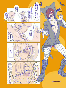 Page 591 of artist:かめなか - preview thumbnail