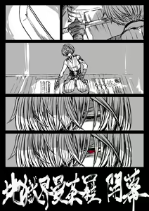 Page 626 of artist:かめなか - preview thumbnail