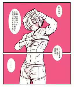 Page 735 of artist:かめなか - preview thumbnail