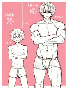 Page 866 of artist:かめなか - preview thumbnail