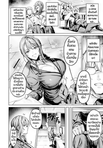 Page 2 of Fukushuu wa Mitsutsubo no Aji | รสชาติของการแก้แค้นนั้นหวานปานน้ำผึ้ง - preview thumbnail