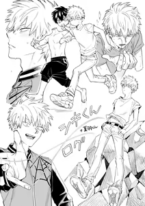 Page 196 of artist:HIMO - preview thumbnail