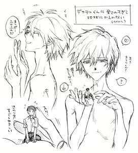 Page 236 of artist:HIMO - preview thumbnail