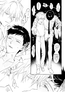 Page 312 of artist:HIMO - preview thumbnail