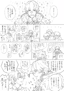 Page 339 of artist:HIMO - preview thumbnail