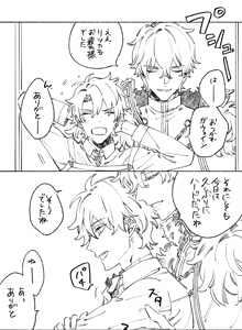 Page 370 of artist:HIMO - preview thumbnail