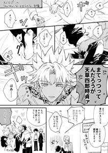 Page 371 of artist:HIMO - preview thumbnail