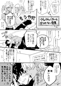 Page 372 of artist:HIMO - preview thumbnail