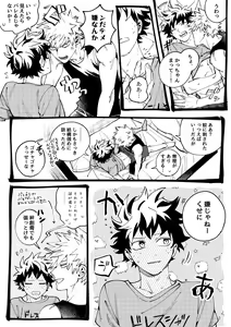 Page 39 of artist:HIMO - preview thumbnail