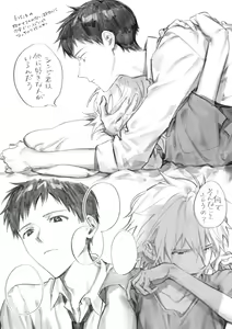 Page 47 of artist:HIMO - preview thumbnail