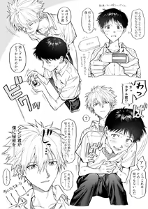 Page 499 of artist:HIMO - preview thumbnail