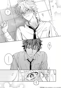 Page 507 of artist:HIMO - preview thumbnail