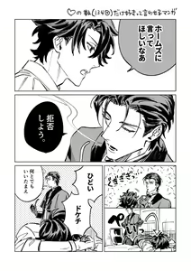 Page 51 of artist:HIMO - preview thumbnail
